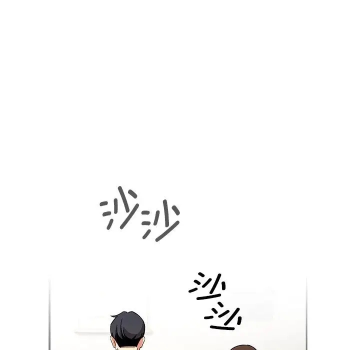 《疫情期間的家教生活》漫画 第126話