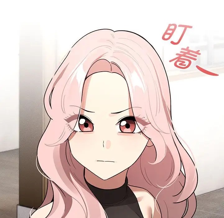 《疫情期間的家教生活》漫画 第127話