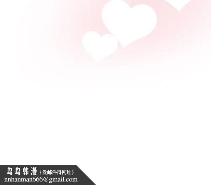 《疫情期間的家教生活》漫画 第127話