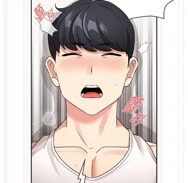 《疫情期間的家教生活》漫画 第128話