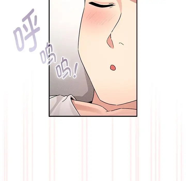 《疫情期間的家教生活》漫画 第129話