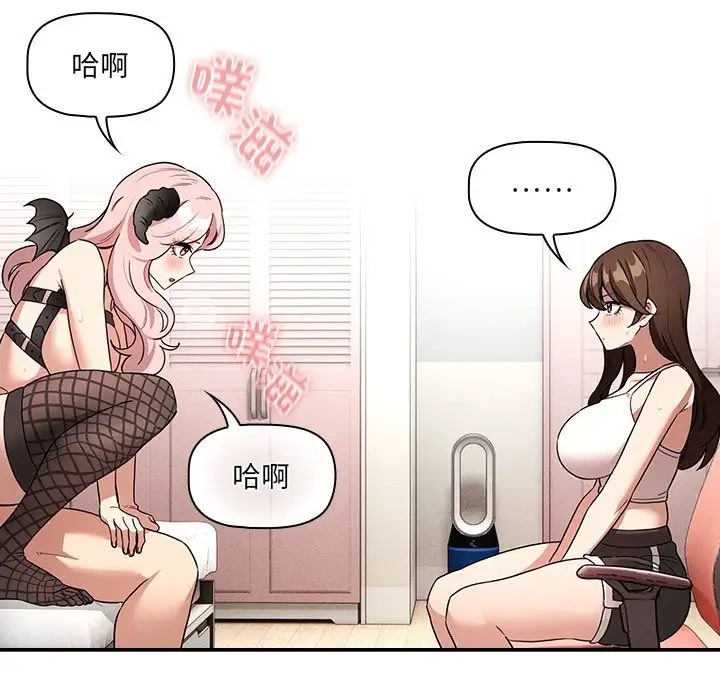 《疫情期間的家教生活》漫画 第129話