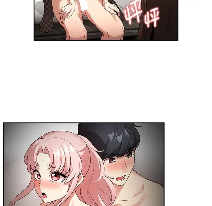 《疫情期間的家教生活》漫画 第129話