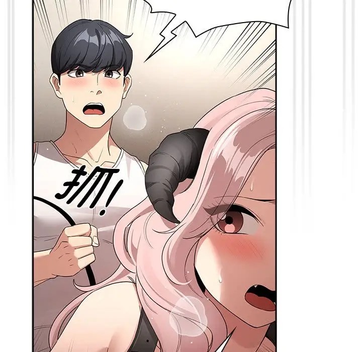 《疫情期間的家教生活》漫画 第129話
