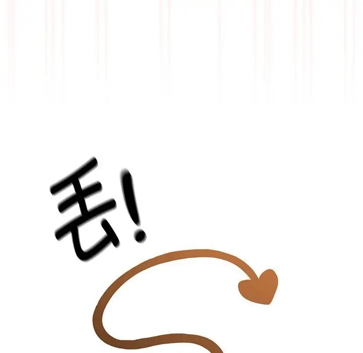 《疫情期間的家教生活》漫画 第129話