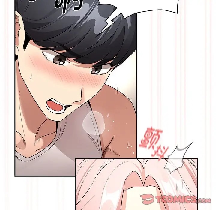 《疫情期間的家教生活》漫画 第129話