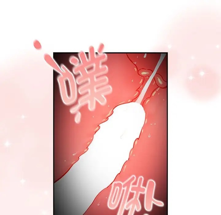《疫情期間的家教生活》漫画 第129話