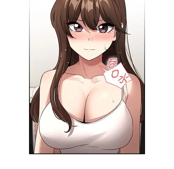 《疫情期間的家教生活》漫画 第129話
