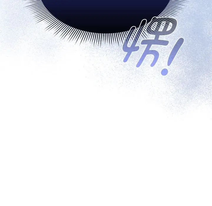 《疫情期間的家教生活》漫画 第129話