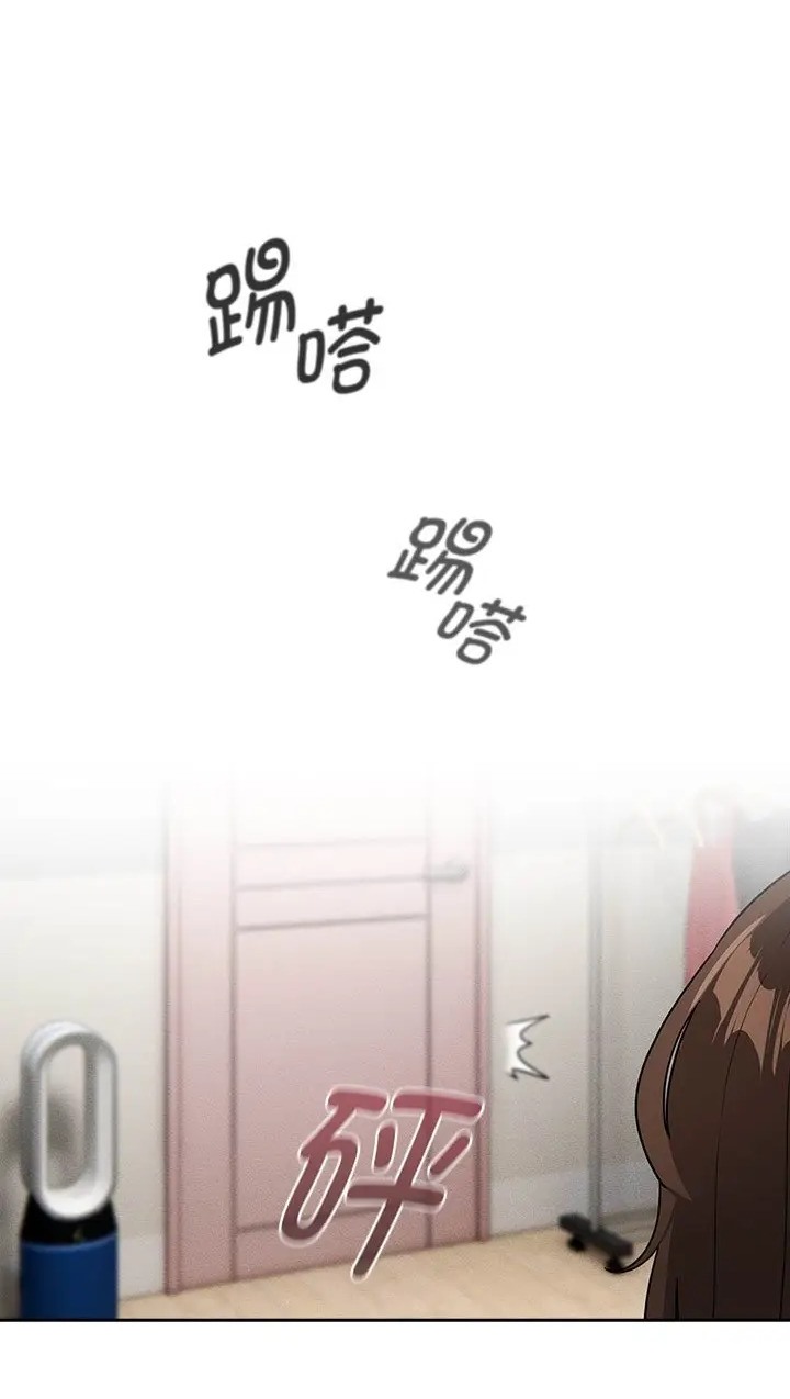 《疫情期間的家教生活》漫画 第130話