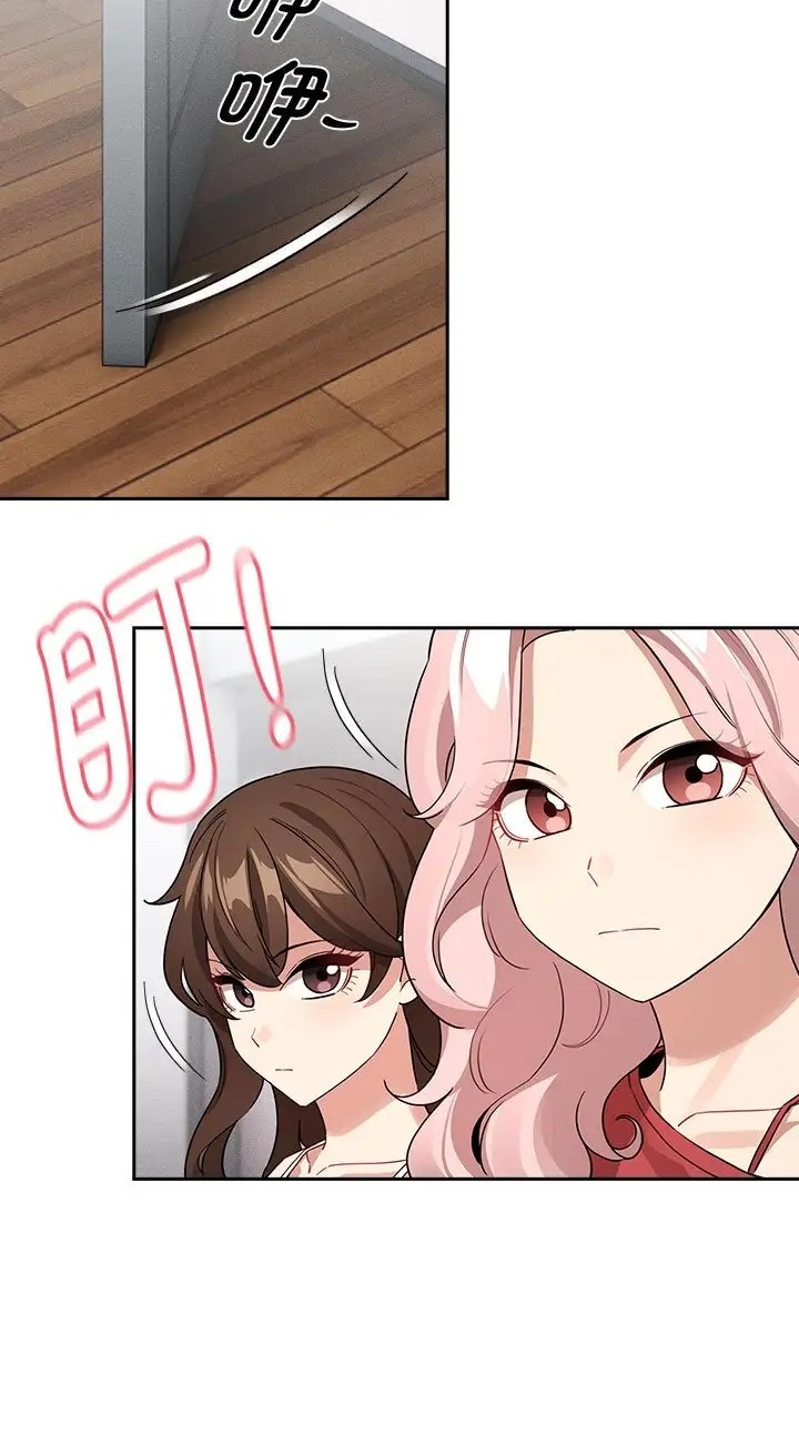 《疫情期間的家教生活》漫画 第130話