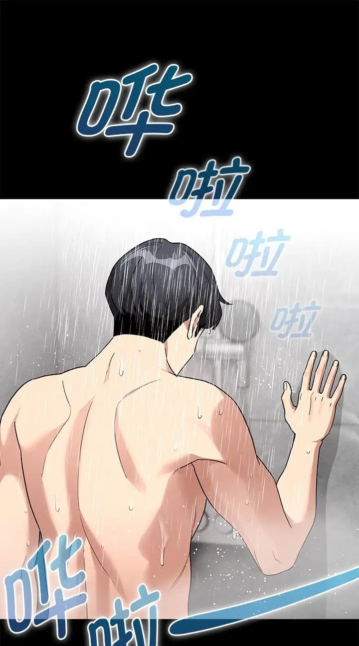 《疫情期間的家教生活》漫画 第130話