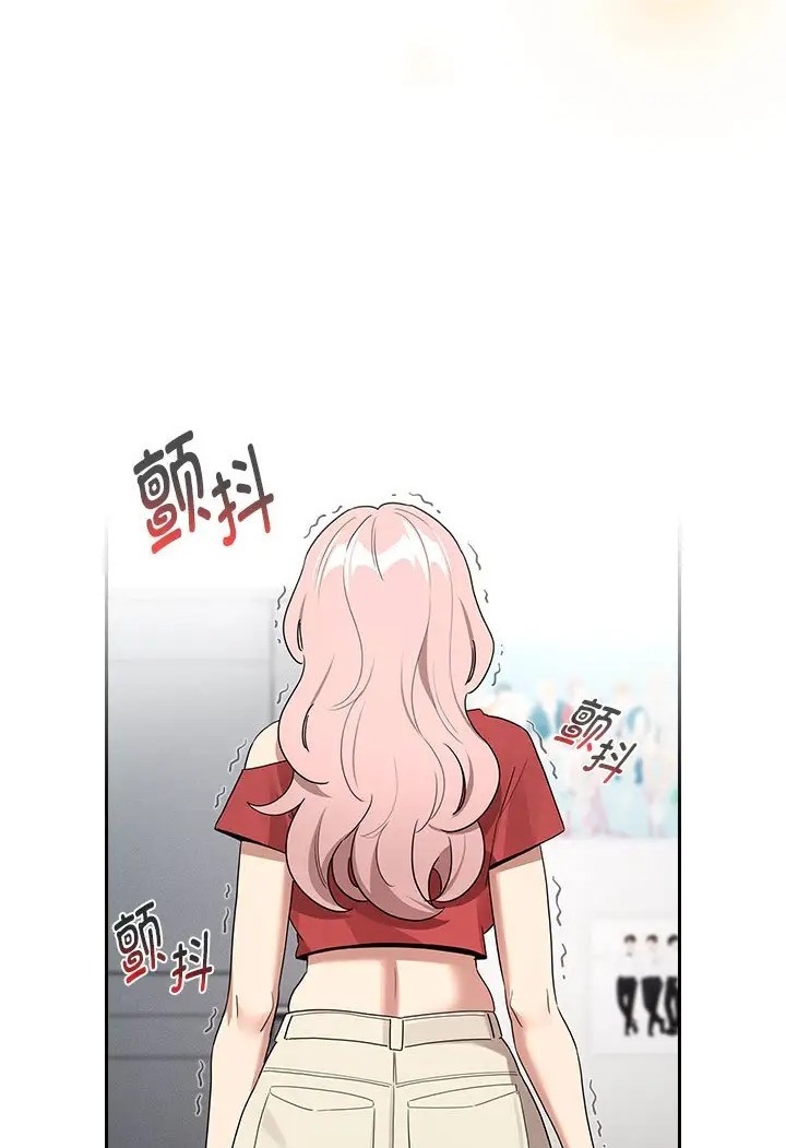 《疫情期間的家教生活》漫画 第130話
