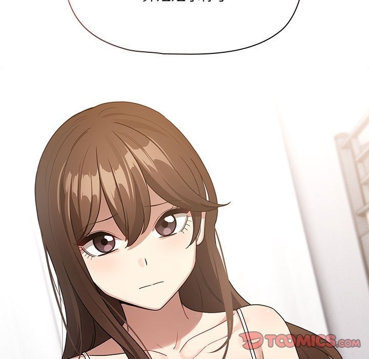 《疫情期間的家教生活》漫画 第131話