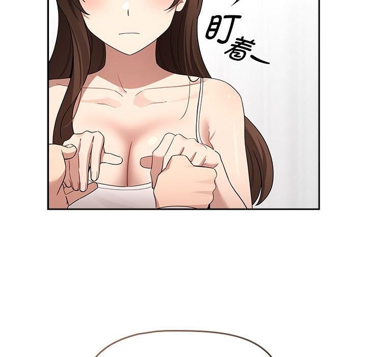 《疫情期間的家教生活》漫画 第131話