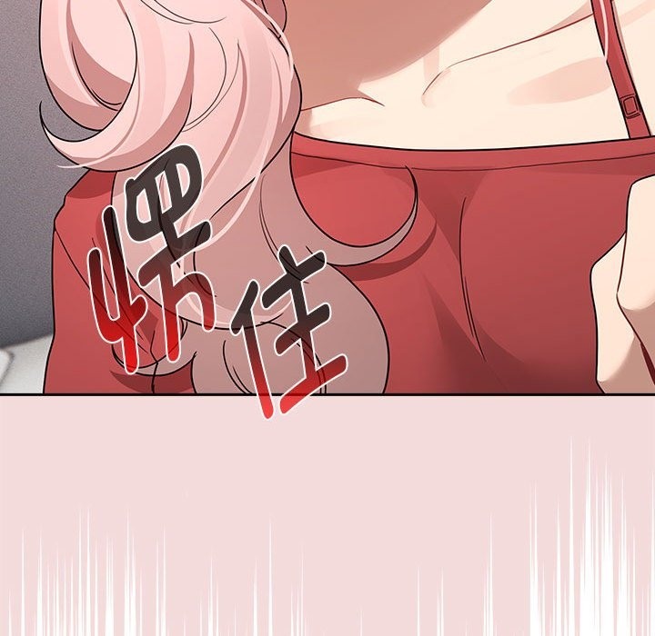 《疫情期間的家教生活》漫画 第131話