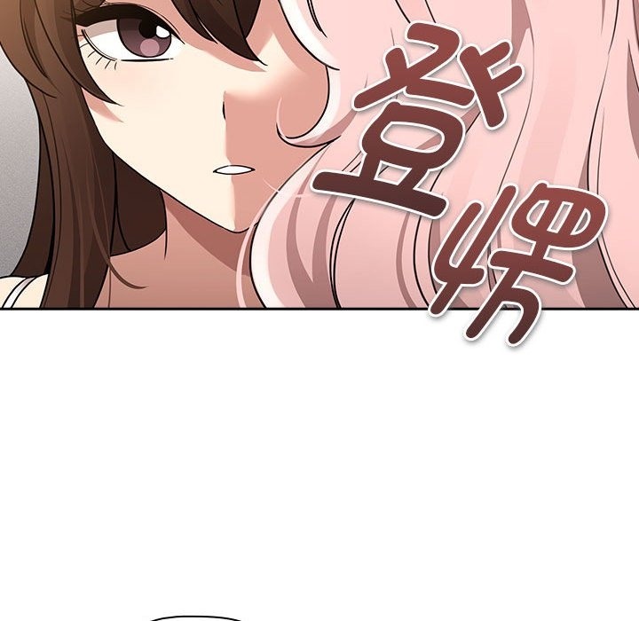 《疫情期間的家教生活》漫画 第131話