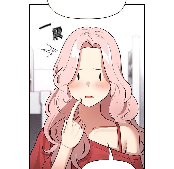 《疫情期間的家教生活》漫画 第131話