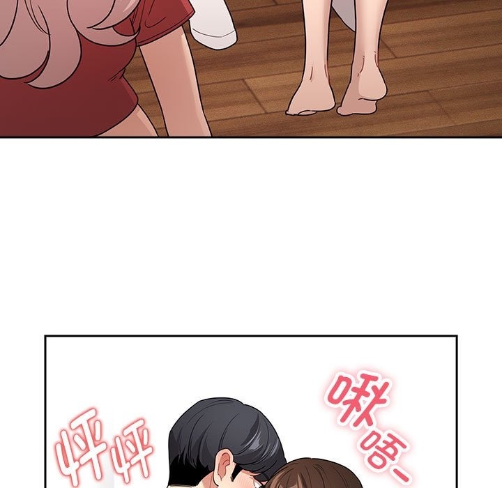 《疫情期間的家教生活》漫画 第131話
