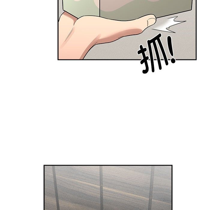 《疫情期間的家教生活》漫画 第133話
