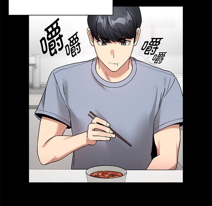 《疫情期間的家教生活》漫画 第134話