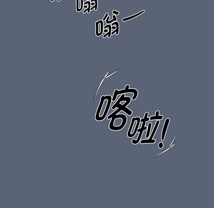 《疫情期間的家教生活》漫画 第134話