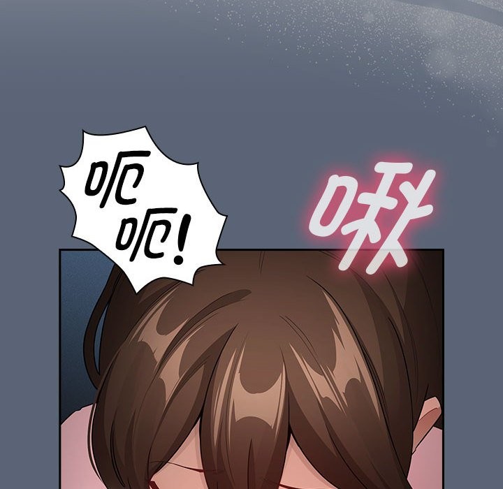 《疫情期間的家教生活》漫画 第135話