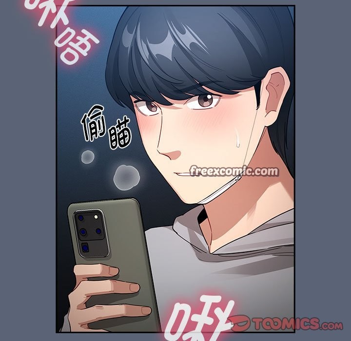 《疫情期間的家教生活》漫画 第135話