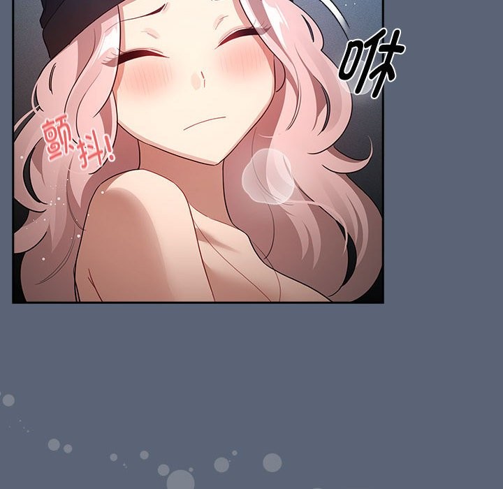 《疫情期間的家教生活》漫画 第135話