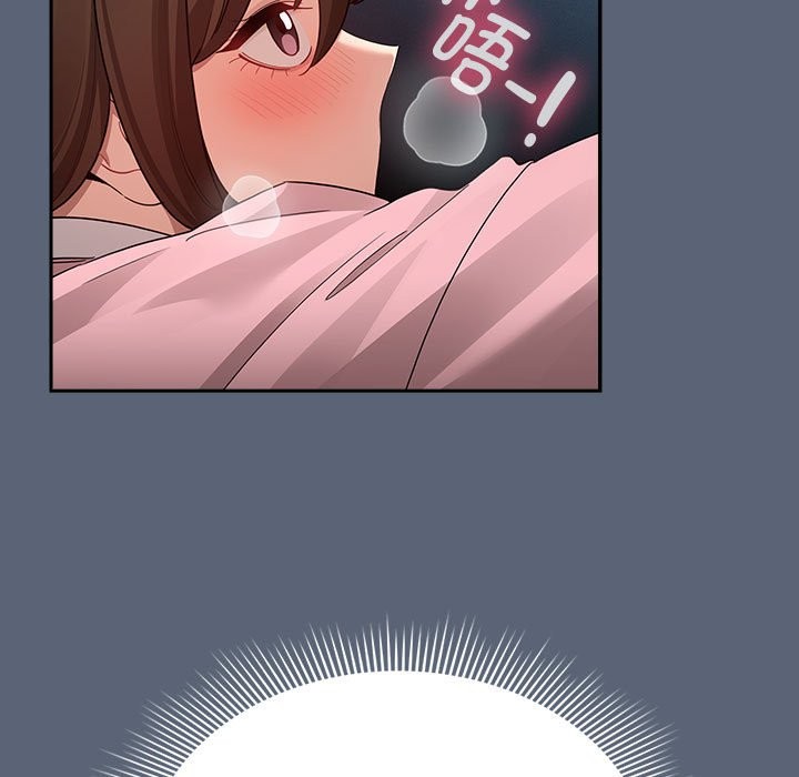 《疫情期間的家教生活》漫画 第135話