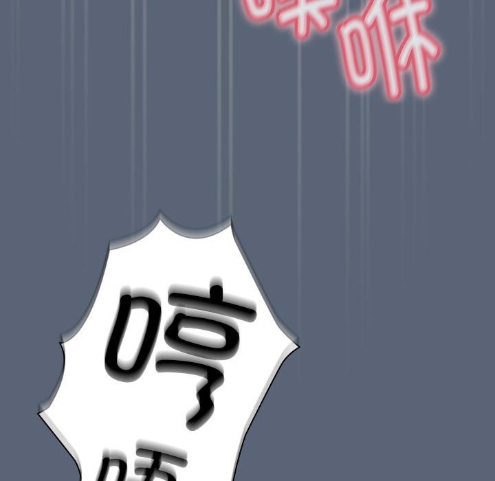 《疫情期間的家教生活》漫画 第135話