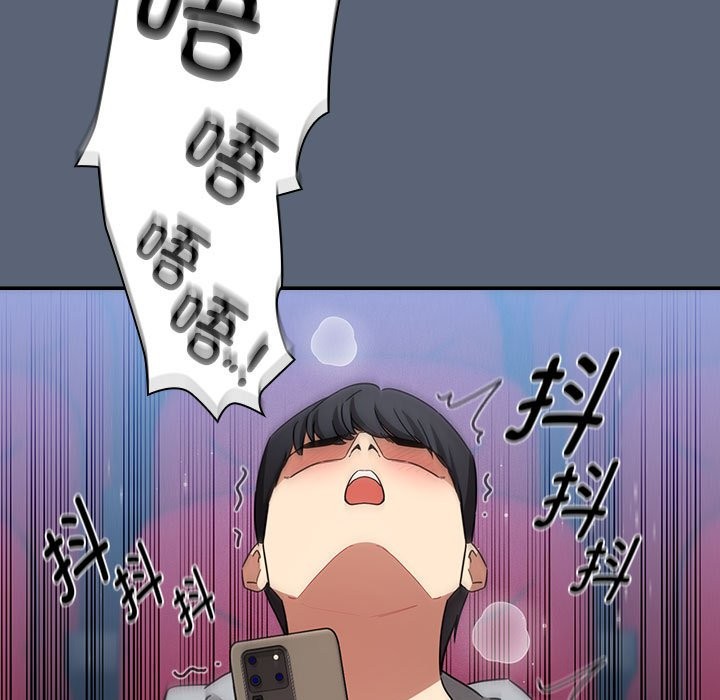 《疫情期間的家教生活》漫画 第135話