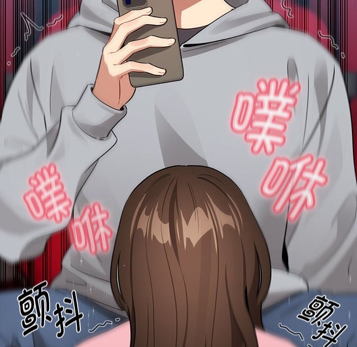 《疫情期間的家教生活》漫画 第135話