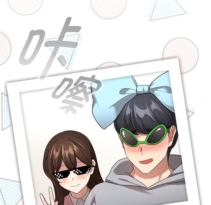 《疫情期間的家教生活》漫画 第135話