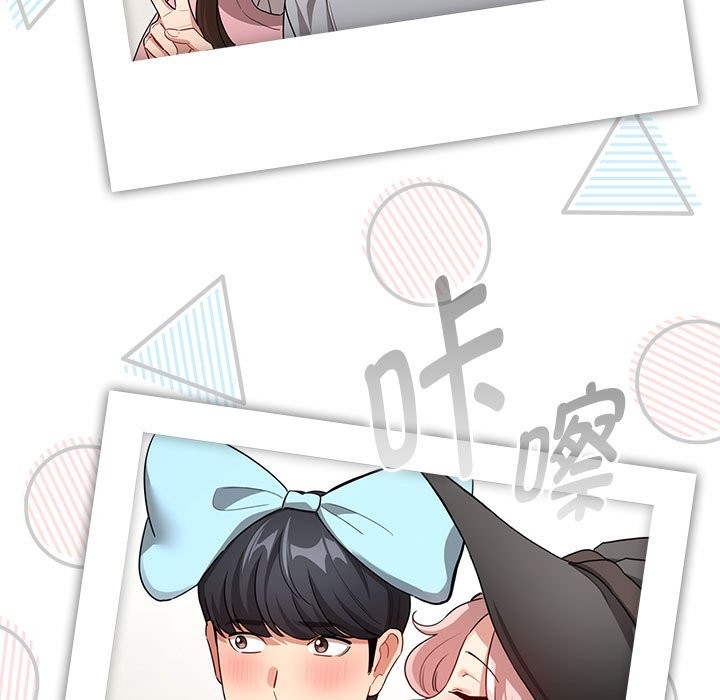 《疫情期間的家教生活》漫画 第135話