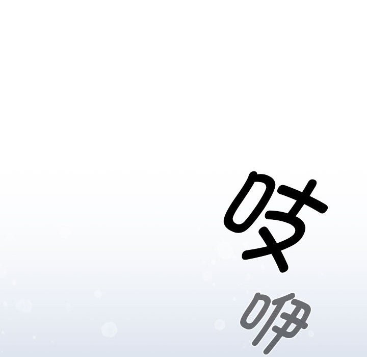 《疫情期間的家教生活》漫画 第135話