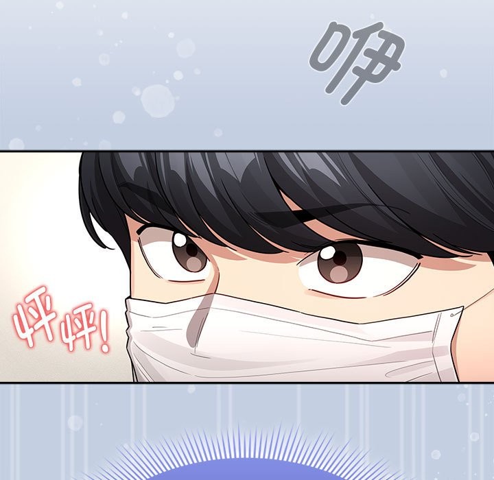 《疫情期間的家教生活》漫画 第135話