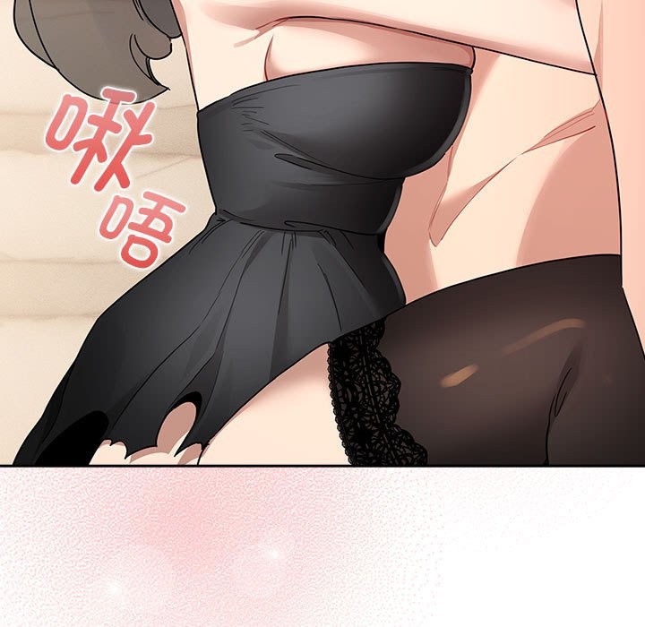 《疫情期間的家教生活》漫画 第136話