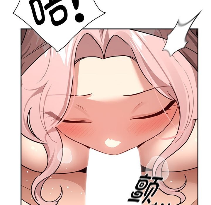 《疫情期間的家教生活》漫画 第136話