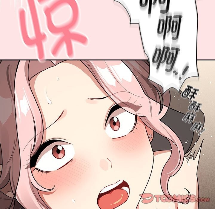 《疫情期間的家教生活》漫画 第137話