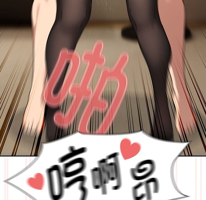 《疫情期間的家教生活》漫画 第137話