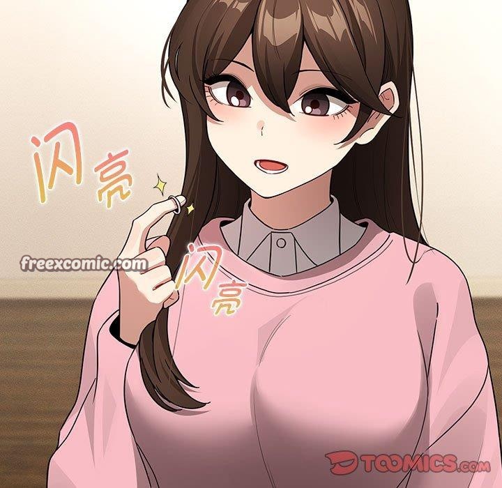 《疫情期間的家教生活》漫画 第138話