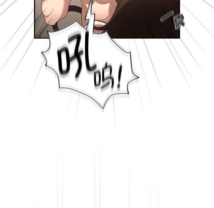 《疫情期間的家教生活》漫画 第138話