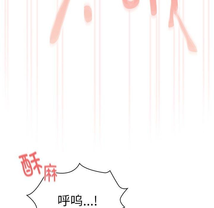 《疫情期間的家教生活》漫画 第138話