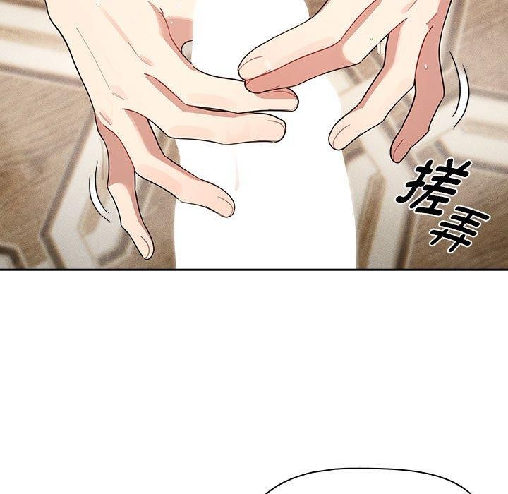 《疫情期間的家教生活》漫画 第139話
