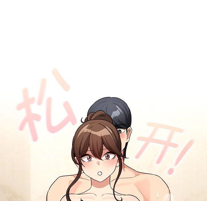 《疫情期間的家教生活》漫画 第139話