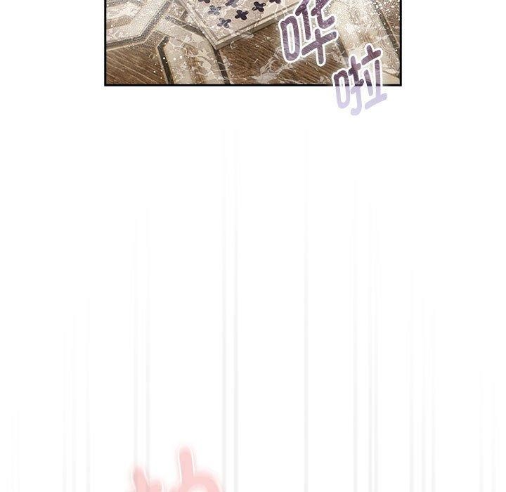 《疫情期間的家教生活》漫画 第139話