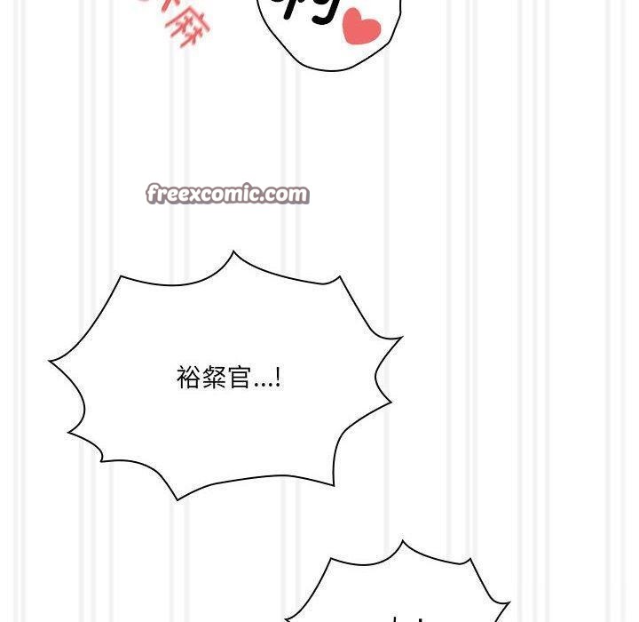《疫情期間的家教生活》漫画 第139話