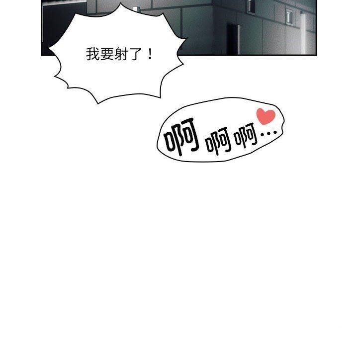 《疫情期間的家教生活》漫画 第139話