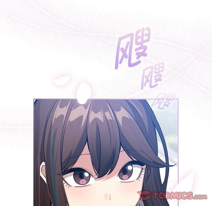 《疫情期間的家教生活》漫画 第140話
